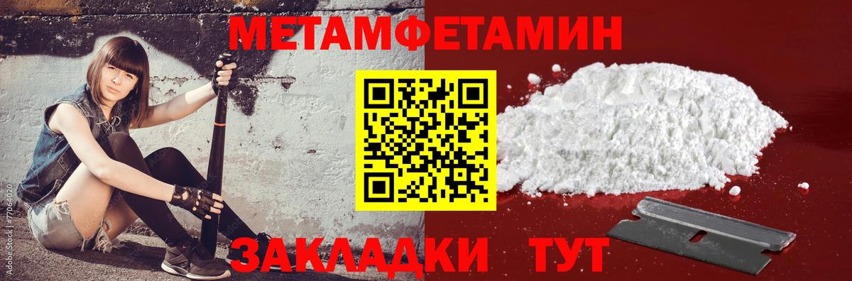 АМФ 98% Ростов-на-Дону
