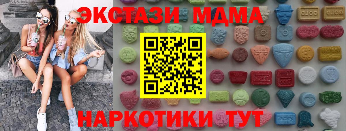 ЭКСТАЗИ Punisher Ростов-на-Дону