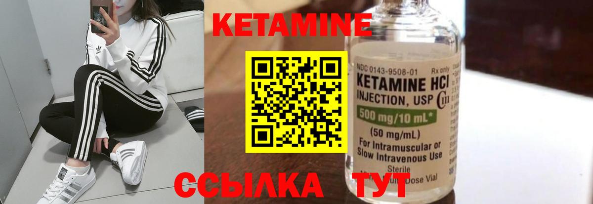 Ростов-на-Дону  Кетамин VHQ  маркетплейс какой сайт  Вход с VPN 