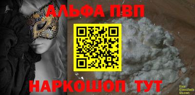 a pvp Северобайкальск