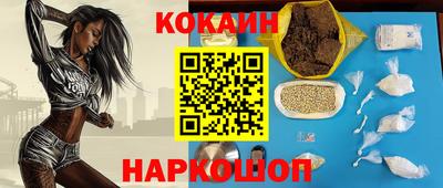 мяу мяу кристалл Севастополь