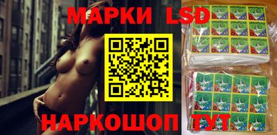 мяу мяу кристалл Севастополь