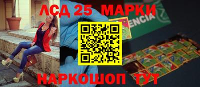 мяу мяу кристалл Севастополь