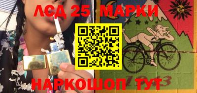 мяу мяу кристалл Севастополь
