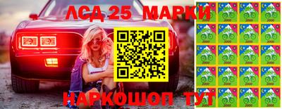 мяу мяу кристалл Севастополь