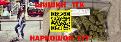 мяу мяу кристалл Севастополь