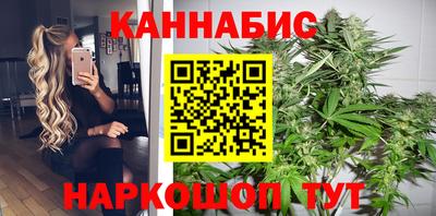 мяу мяу кристалл Севастополь
