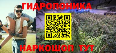 мяу мяу кристалл Севастополь