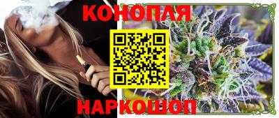 мяу мяу кристалл Севастополь