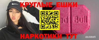 мяу мяу кристалл Севастополь