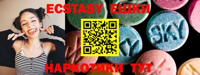 мяу мяу кристалл Севастополь