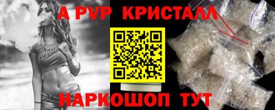 a pvp Северобайкальск