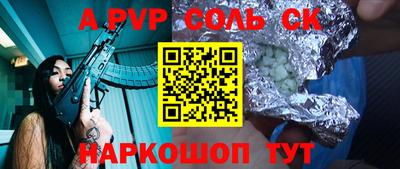 a pvp Северобайкальск