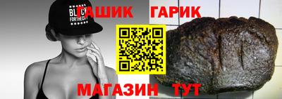 мяу мяу кристалл Севастополь