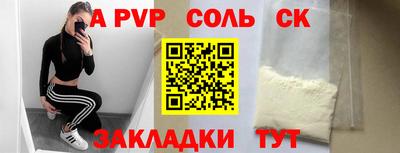 a pvp Северобайкальск