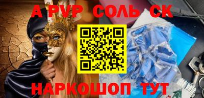 a pvp Северобайкальск