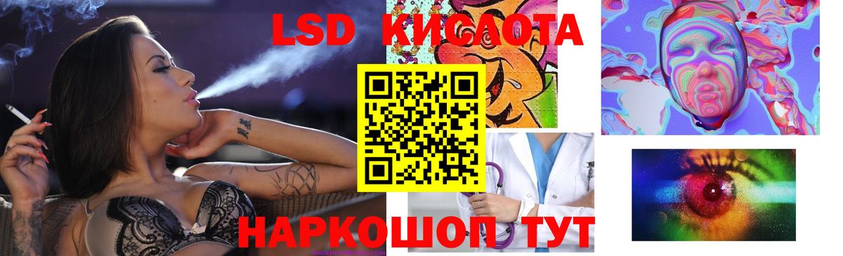 ЛСД экстази ecstasy Ростов-на-Дону