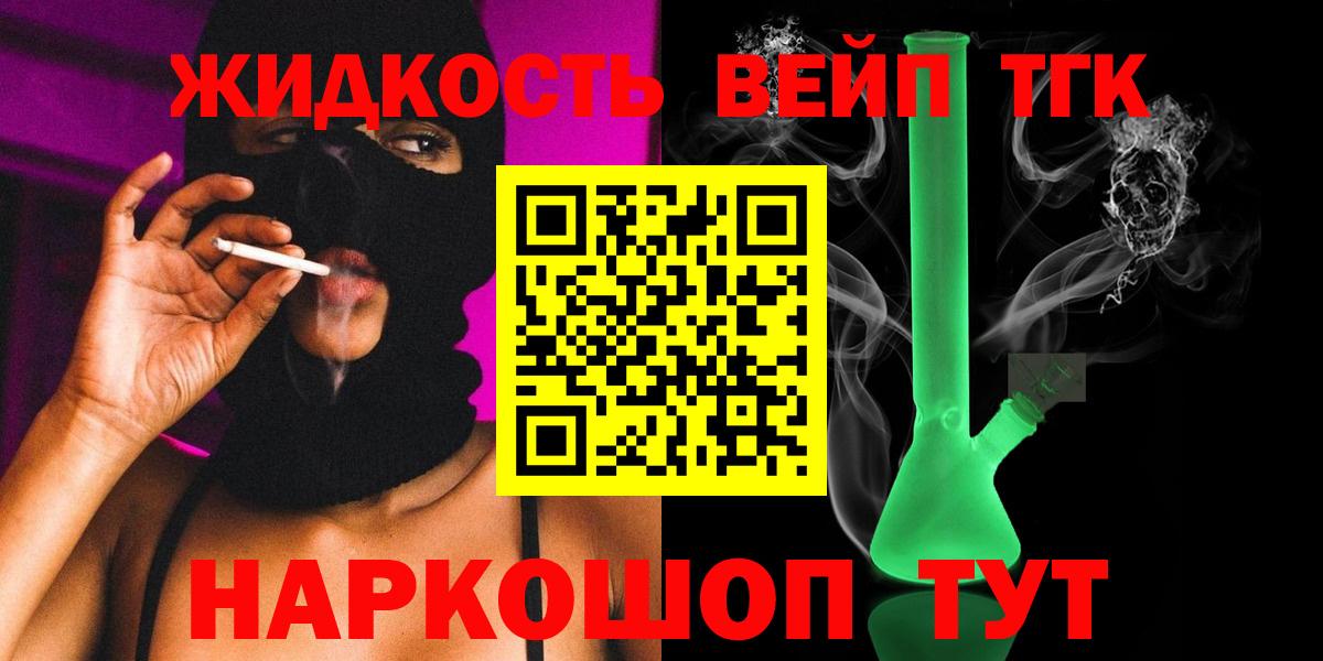 Ростов-на-Дону  omg зеркало  Вход с VPN  Дистиллят ТГК гашишное масло  где найти наркотики 