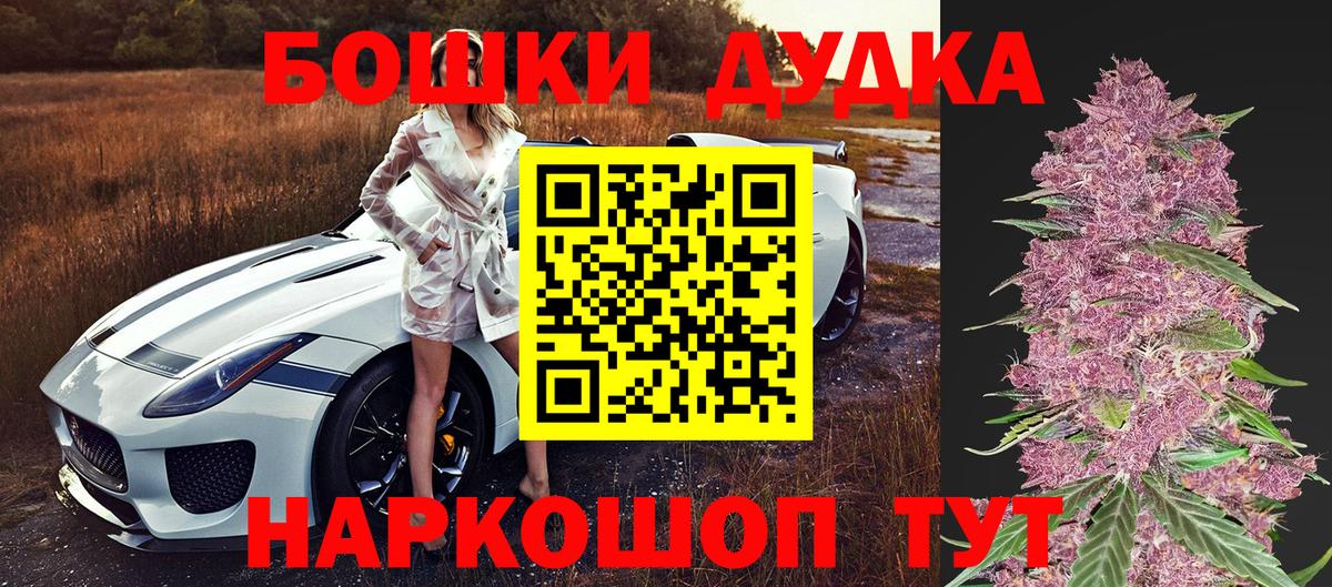 МАРИХУАНА семена  Вход с VPN  Марихуана семена  Шишки марихуана AK-47  Канабис VHQ  Ростов-на-Дону 