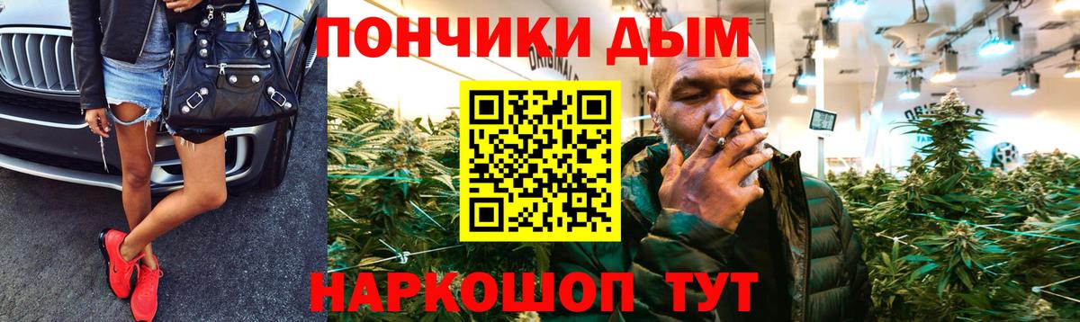 Кокаин  Марихуана  Ростов-на-Дону  Гашиш  Вход с VPN  Гашиш  Мефедрон   A PVP СК  